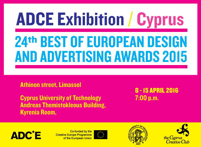 ADC*E 2015 Award Winners Exhibition